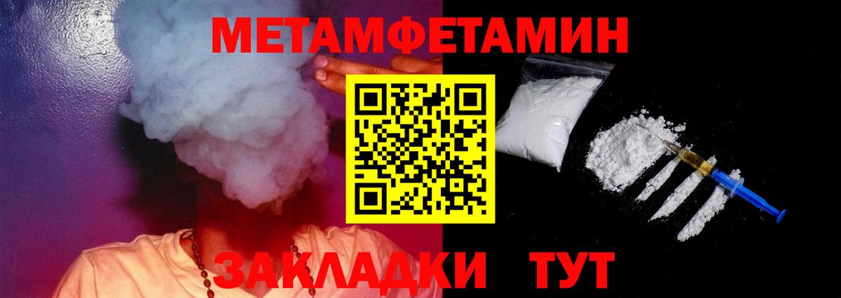 АМФ Premium Ишимбай