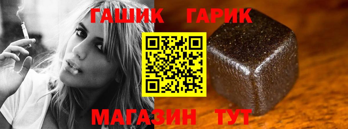 Ишимбай  где купить наркоту  Вход с VPN  ГАШИШ ice o lator 