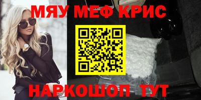 каннабис Кумертау