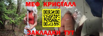 шишки Краснодар
