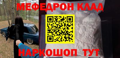 каннабис Кунгур