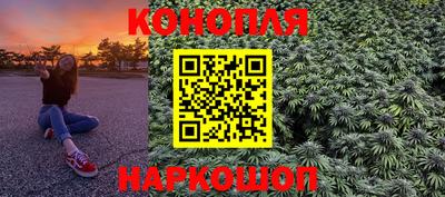 каннабис Кумертау