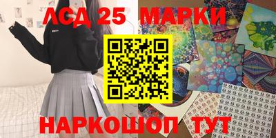 шишки Краснодар
