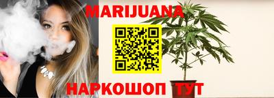 гидропоника Краснокаменск