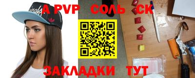 гидропоника Краснокаменск