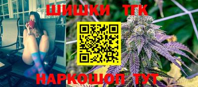 каннабис Кунгур