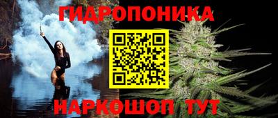 каннабис Кунгур