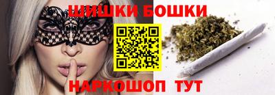 шишки Краснодар