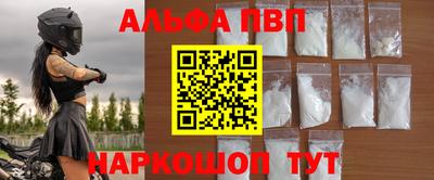 гидропоника Краснокаменск