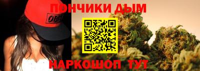 каннабис Кунгур