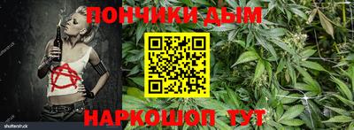 шишки Краснодар
