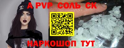 каннабис Кунгур