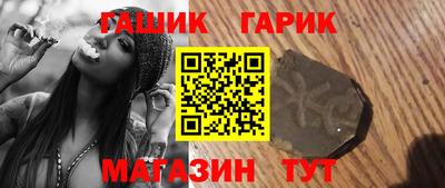 каннабис Кунгур