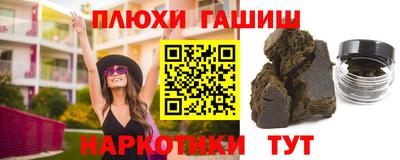 шишки Краснодар