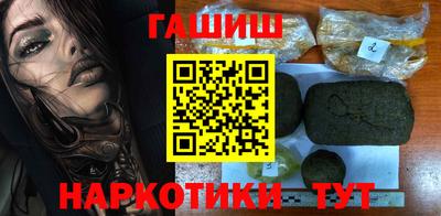 каннабис Кумертау