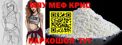 mdpv Кулебаки