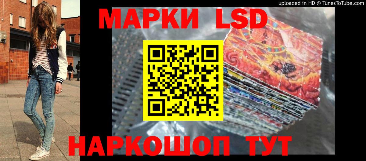 ЛСД экстази кислота  ЛСД экстази ecstasy  Вход с VPN  Ишимбай 