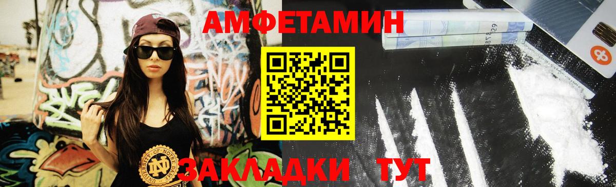 Метамфетамин кристалл  Метамфетамин кристалл  Ишимбай  Вход с VPN 