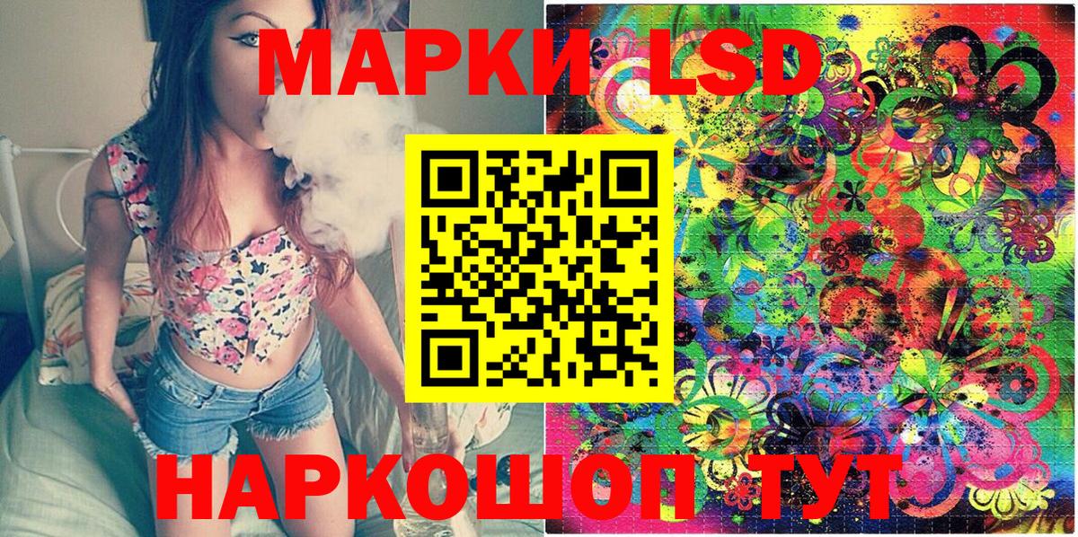 Ишимбай  продажа наркотиков  Вход с VPN  Марки 25I-NBOMe 1500мкг  Марки 25I-NBOMe 1500мкг 